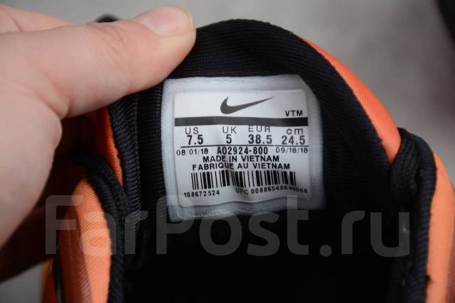 Nike air max 720 35 clearance 5