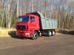 МАЗ 6501Н9-8430-000. Самосвал МАЗ 6501Н9-8490-000, 6 000 куб. см., 20 000 кг., 6x4. Под заказ