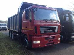 МАЗ 6501Н9-8430-000. Самосвал , 6 000 куб. см., 20 000 кг., 6x4. Под заказ