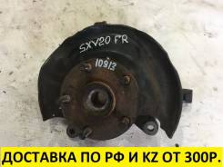 Ступица. Toyota: Vista, Scepter, Harrier, Camry Gracia, Mark II Wagon Qualis, Camry, Solara, Mark II Lexus RX300, MCU15 Двигатели: 1VZFE, 2CT, 3CT, 3S...