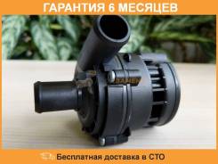 Водяной насос отопителя BOSCH / 0392023004. Гарантия 6 мес.