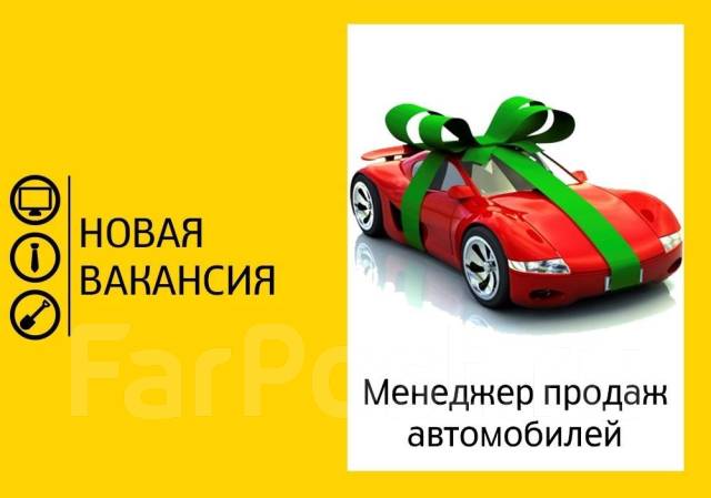 Вакансии терминал авто