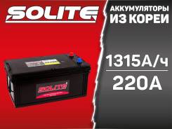 Solite. 220��.�., H52, 1 315��., ������, ������������ ����� ����