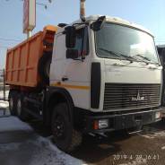 МАЗ 5516X5-480-050. Грузовой-самосвал МАЗ-5516X5-480-050, 14 866 куб. см., 20 000 кг., 6x4