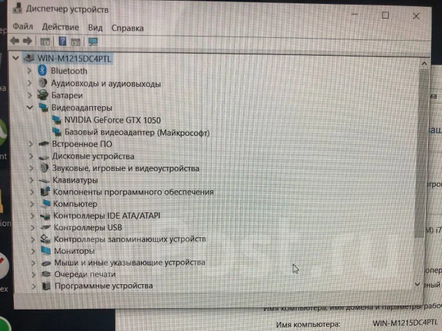 MSI GE62 7RD Apache. 15.6", 2,8����, ��� 16 ��, ���� 1 000���, WiFi: 1, Bluetooth: 1, ����������� �� 8��. ����