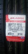 Lassa Impetus Revo. Летние, без износа