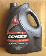 Моторное масло Лукойл Genesis Armortech 5w-40-5 литров в Ростове-на-Дону Лукойл Genesis Armortech. 5W-40, синтетическое, 5,00 л.