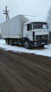 Купава МАЗ. МАЗ Купава, 6x4