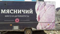 Купава. Прицеп купава