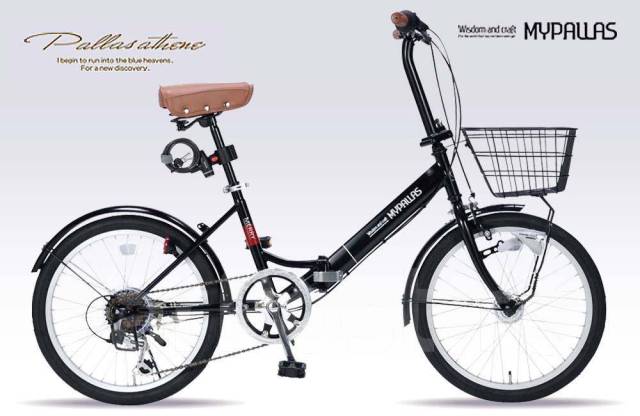 mypallas bike