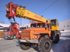 Ивановец КС-3574. Продам автокран