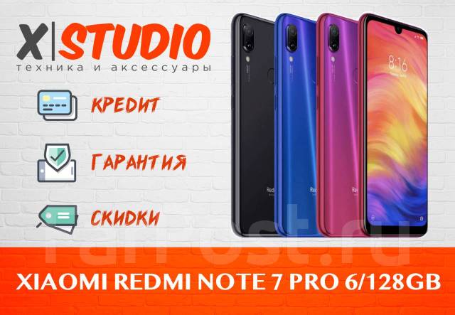 Телефон Xiaomi Redmi Note 7 Фото