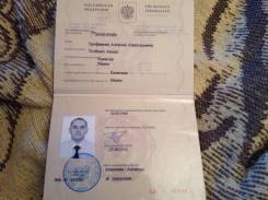 Капитан в Преображении Капитан. Высшее образование по специальности, опыт работы 12 лет