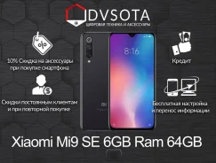 Xiaomi Mi9 SE. �����, �����, 3G, 4G LTE. ��� ����� �� ������������ ����