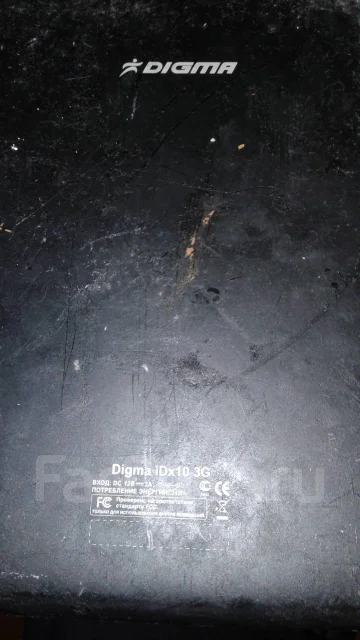 Digma ����