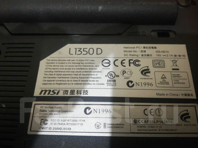 MSI. ��� 1024 ��, ���� 250���, WiFi: 1 ����