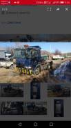 Mitsubishi Fuso Super Great
