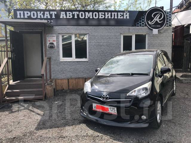 Прокат авто круглосуточно владивосток