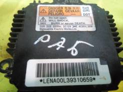 Блок ксенона лампы заводской Infiniti Nissan. Infiniti: QX56, QX50, FX45, EX35, EX37, FX35, EX25 Nissan: X-Trail, Maxima, Presage, Elgrand, Altima, Cu...