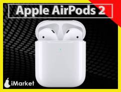 Apple AirPods 2 с кейсом беспроводной зарядки. iMarket. Можно в кредит во Владивостоке Apple AirPods 2