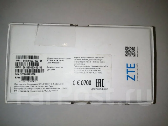 ZTE Blade A510. �/�, 8 ��, �������, 4G LTE ����