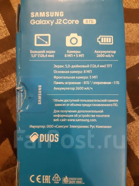 Samsung Galaxy Core. �����, ������ ����