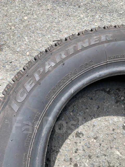 Bridgestone Ice Partner. ������, ��� �����, 2015 ���, ����� ����