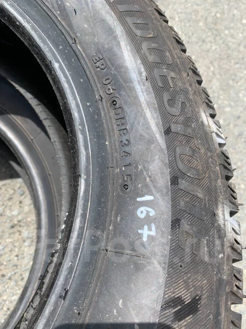 Bridgestone Ice Partner. ������, ��� �����, 2015 ���, ����� ����