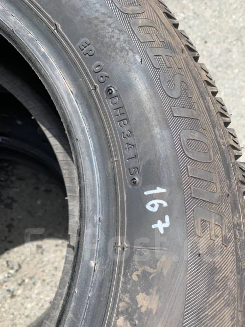 Bridgestone Ice Partner. ������, ��� �����, 2015 ���, ����� ����