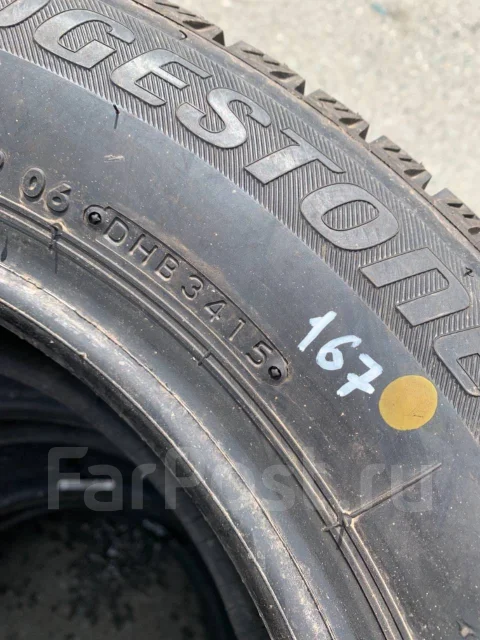 Bridgestone Ice Partner. ������, ��� �����, 2015 ���, ����� ����