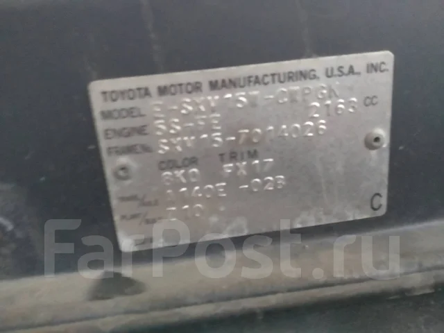 Toyota Scepter. ESXY 15W, 5S ����