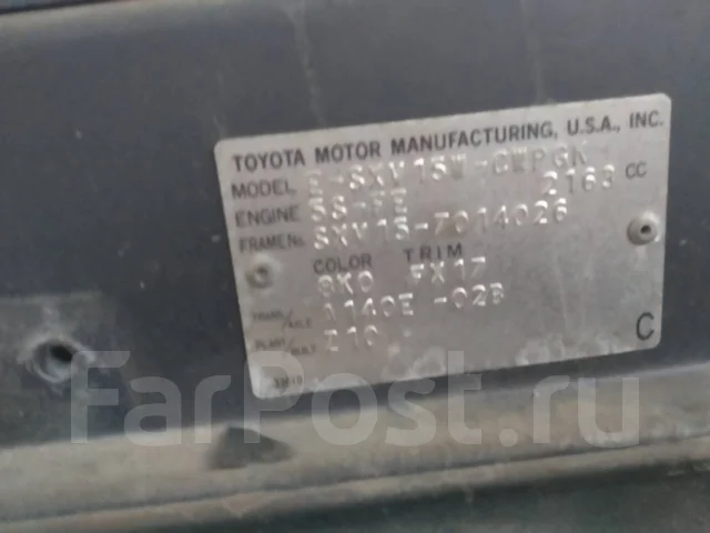 Toyota Scepter. ESXY 15W, 5S ����