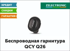 QCY ����