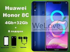Huawei Honor 8C 4Gb+32Gb Blue в WeLove" Чехол + Стекло + Наушники! в Уссурийске Honor 8C. Новый, 32 Гб, Синий, 3G, 4G LTE, Dual-SIM