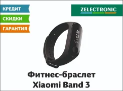 Xiaomi Mi Band 3. IP67 ����
