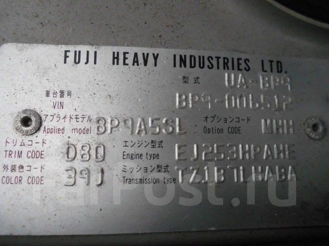 Subaru Outback. BP9, EJ253 ����