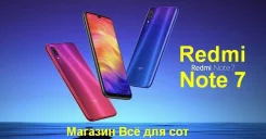 Xiaomi Redmi Note 7. �����, 3G, 4G LTE, Dual-SIM. ��� ����� �� ������������ ����