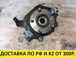 Ступица. Nissan Teana, J31, J31Z, PJ31, TNJ31 Nissan Presage, PNU31, PU31, TNU31, TU31, U31 Nissan Murano, PNZ50, PZ50, TZ50, Z50 Двигатели: QR20DE, Q...