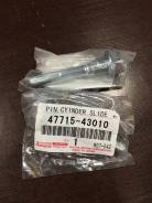 Направляющая суппорта. Toyota: Crown, Land Cruiser, Fortuner, Land Cruiser Prado, Comfort, 4Runner Lexus: LX450d, GX460, GX400, LX570, LX460 Двигатели...