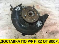 Ступица. Toyota: Tarago, Previa, Estima, Aurion, Camry, Corolla Verso, Harrier, Solara, Kluger V, Highlander, Alphard Lexus: RX330, ES300h, RX350, ES2...