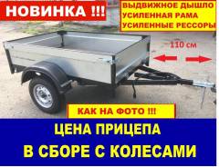 Викинг. Г/п: 750 кг.