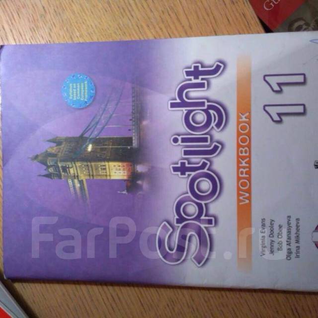 Спотлайт 11 книга для учителя. Workbook 11 класс Spotlight. Spotlight 11 Workbook. Sporting 11 учебник. Spotlight 11 Workbook Audio.
