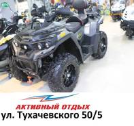 Русская механика РМ 800. исправен, есть птс, без пробега