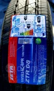 Zeta ZTR08. ������, ����� ����