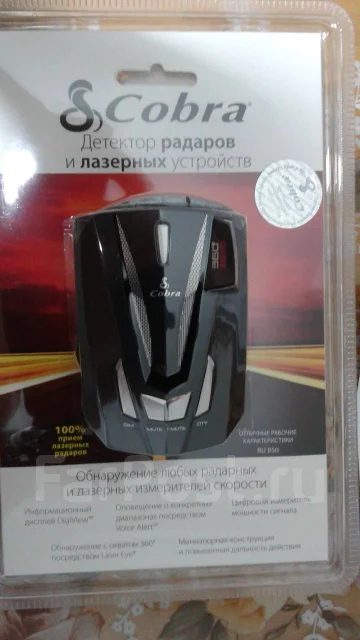 Cobra ����
