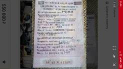 Nissan Diesel Condor. Продается грузовик Nissan Disel Kondor, 2 200 куб. см., 2 000 кг., 4x2