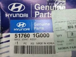 ������� ����� 51760-1G000 ����