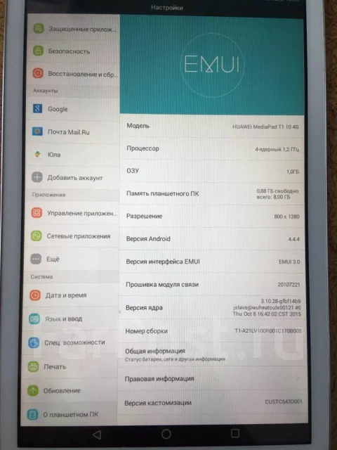 Huawei MediaPad T1 10.0 ����
