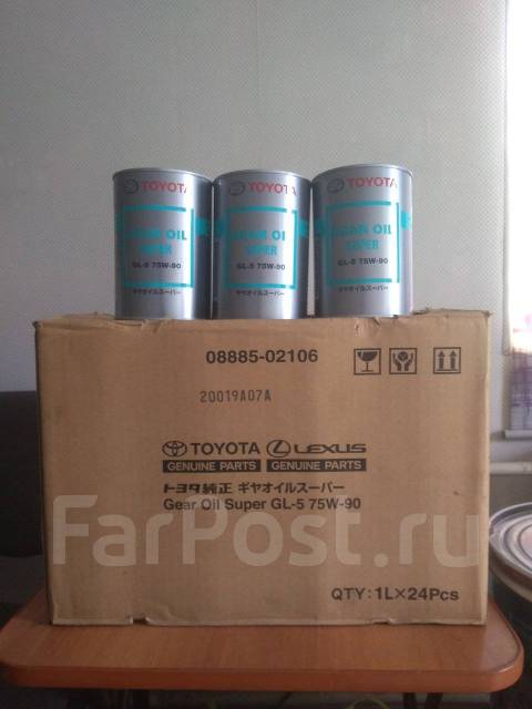 Toyota 08885 02106