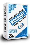 Клей для плитки Монолит в Михайловке Клей плиточный.